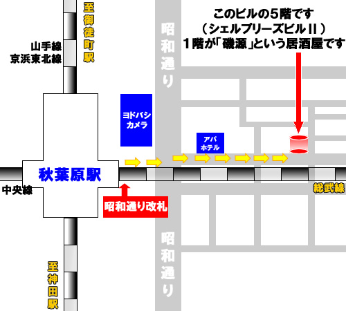 千葉県松戸市／安田行政書士事務所